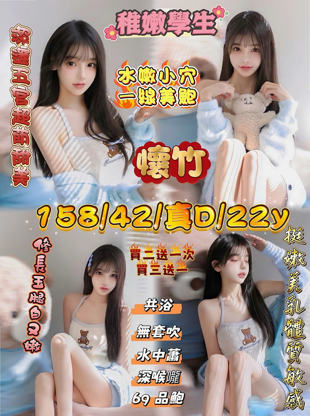 台北定點茶
